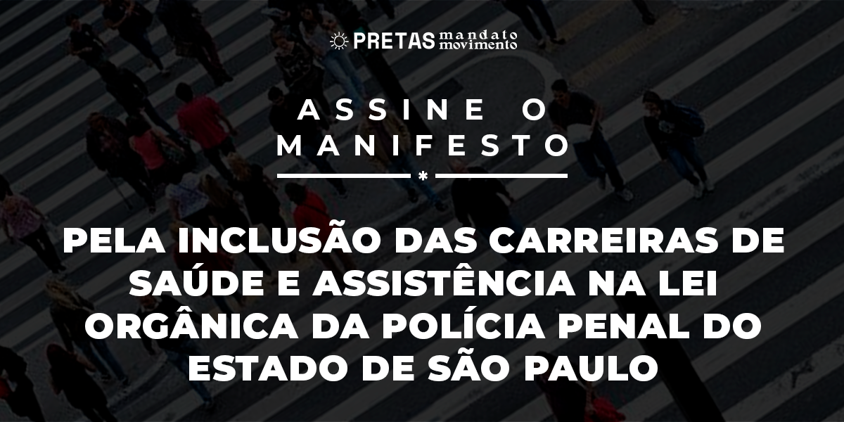 Assine Nosso Manifesto! Pela inclusão das carreiras de de saúde e assistência na Lei Orgânica da Polícia Penal do Estado de São Paulo